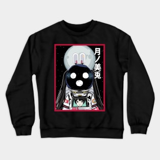 Tsukino Mito Astronaut 2434 JP Crewneck Sweatshirt